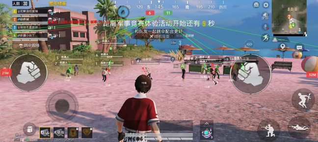 和平精英免ROOT一体直装【暗夜内部】-辅助网