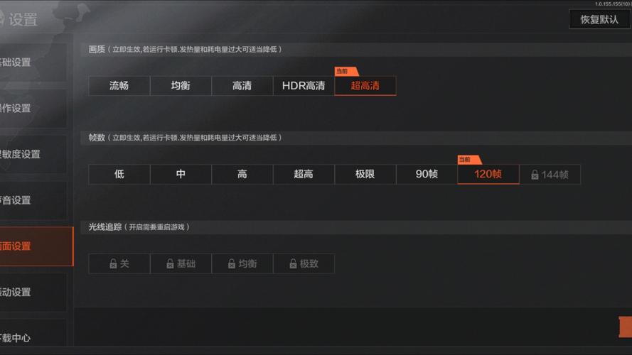 暗区突围画质助手_暗区突围画质软件_摄像头画质调节软件