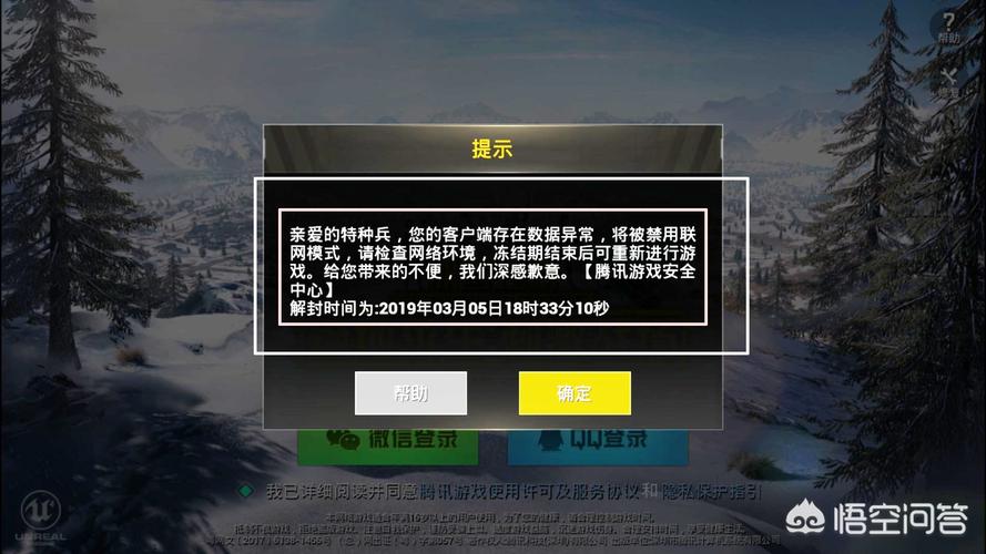 和平精英透视助手_透视精英和平辅助下载_和平精英辅助透视