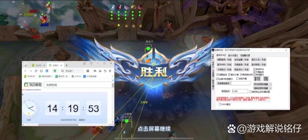 王者开挂神器下载手机版免费安装-免费下载安装王者开挂神器 警惕这些风险陷阱