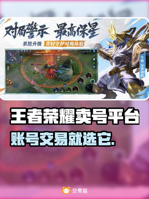 买王者号视频_王者荣耀视频平台哪个好_王者荣耀科技购买网站视频