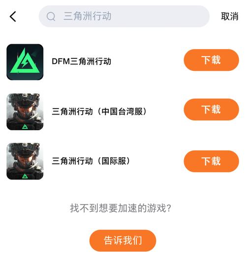 帮我加速一下和平精英_和平精英加速器免费版_和平精英游戏加速软件2021