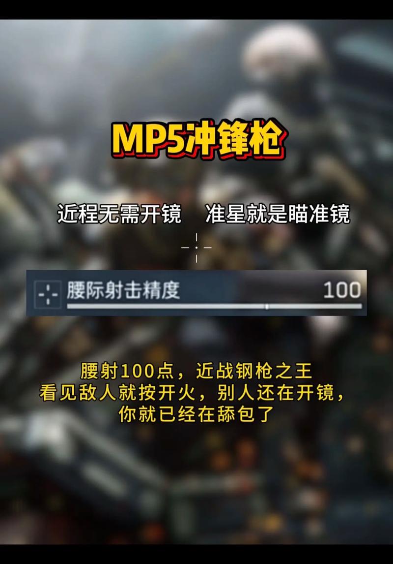 暗区突围开镜瞄准自动移动怎么调_暗区突围辅助瞄准_暗区突围准星设置