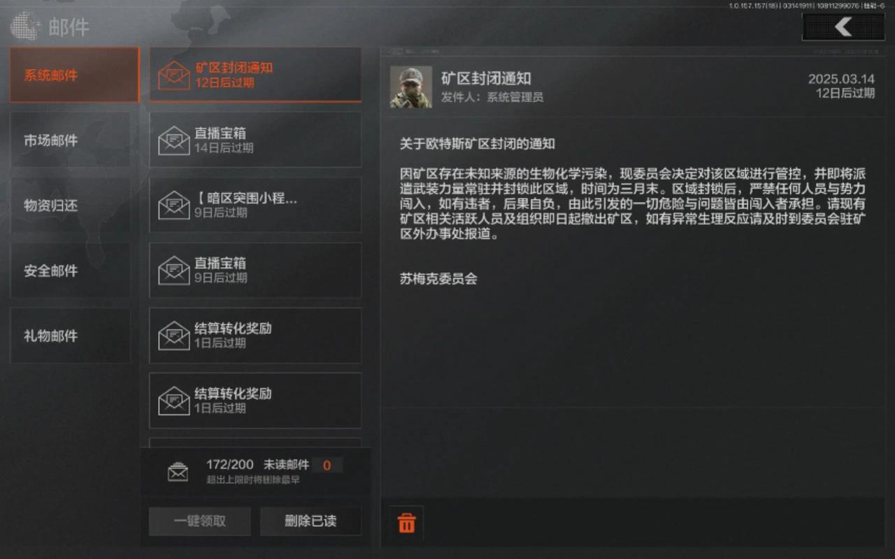 暗区突围辅助网站_暗区突围自瞄透视辅助_暗区突围辅助器