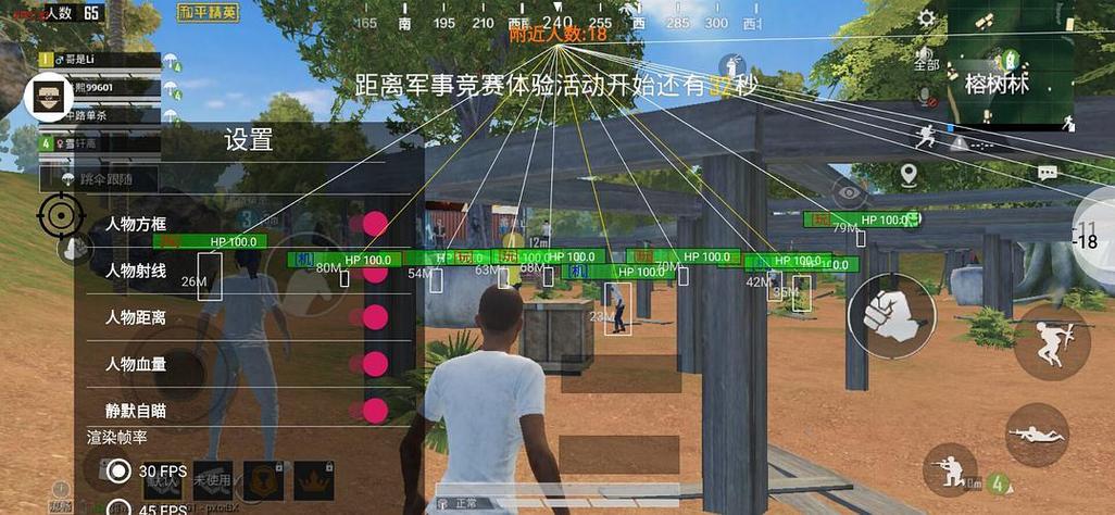 精英和平辅助下载软件安装_和平精英辅助软件下载_和平精英辅助应用下载