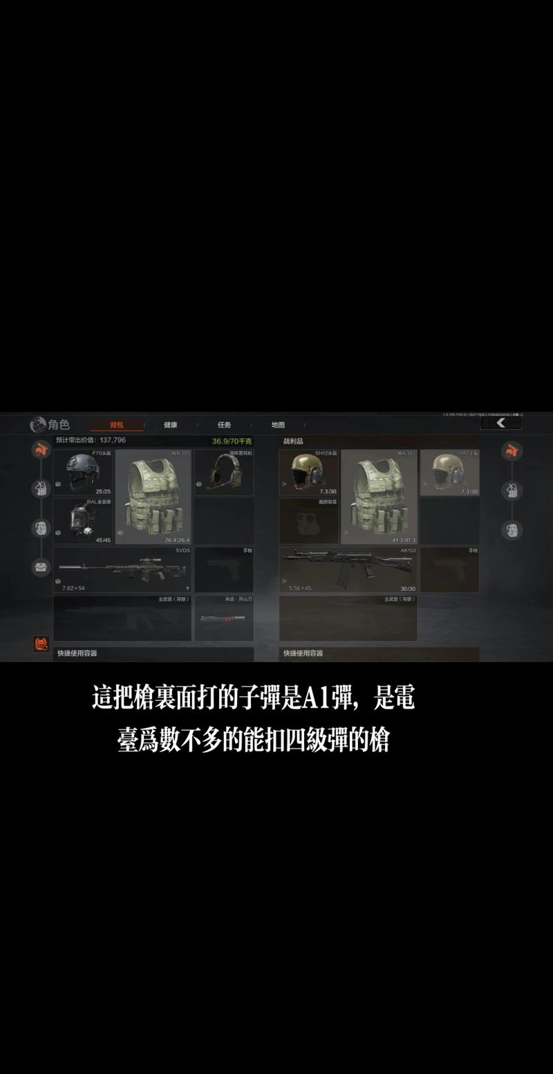 暗区突围辅助_暗区突围人机工效_人机护航暗区突围怎么开挂的