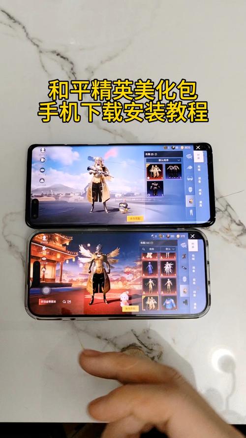 美化包和平精英下载免费_美化包和平精英软件下载_美化包和平精英免费版