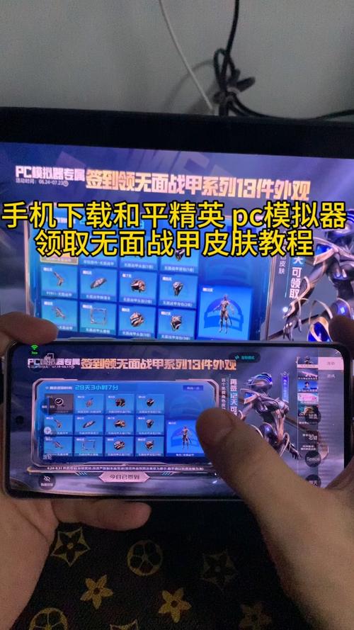 送和平精英的皮肤软件_送精英和平皮肤软件下载_和平精英真正送皮肤的软件