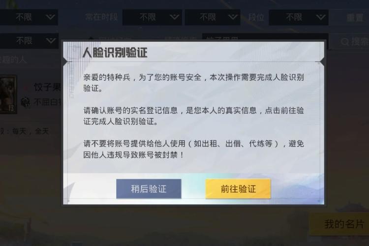 和平精英ios辅助免费下载_和平精英ios辅助_和平精英iosnb辅助