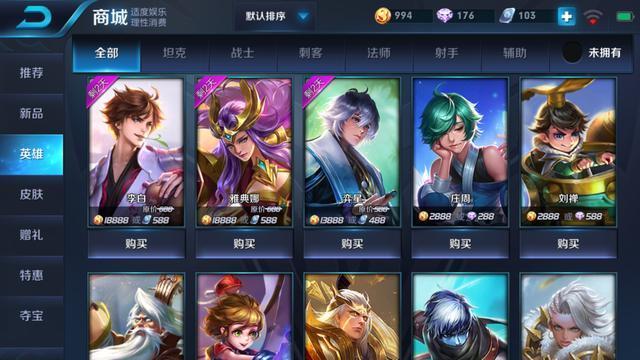 王者荣耀可以交易吗怎么玩_王者荣耀账号交易受法律保护吗_王者荣耀能交易吗