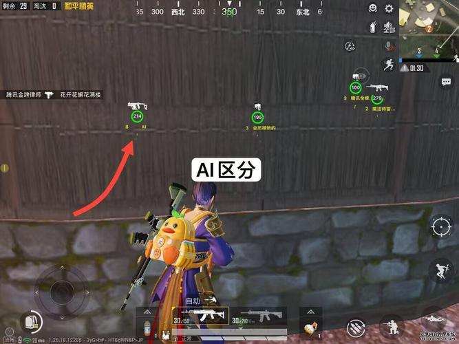 和平精英辅助网_和平精英辅助下载安卓2020_精英和平辅助网在哪