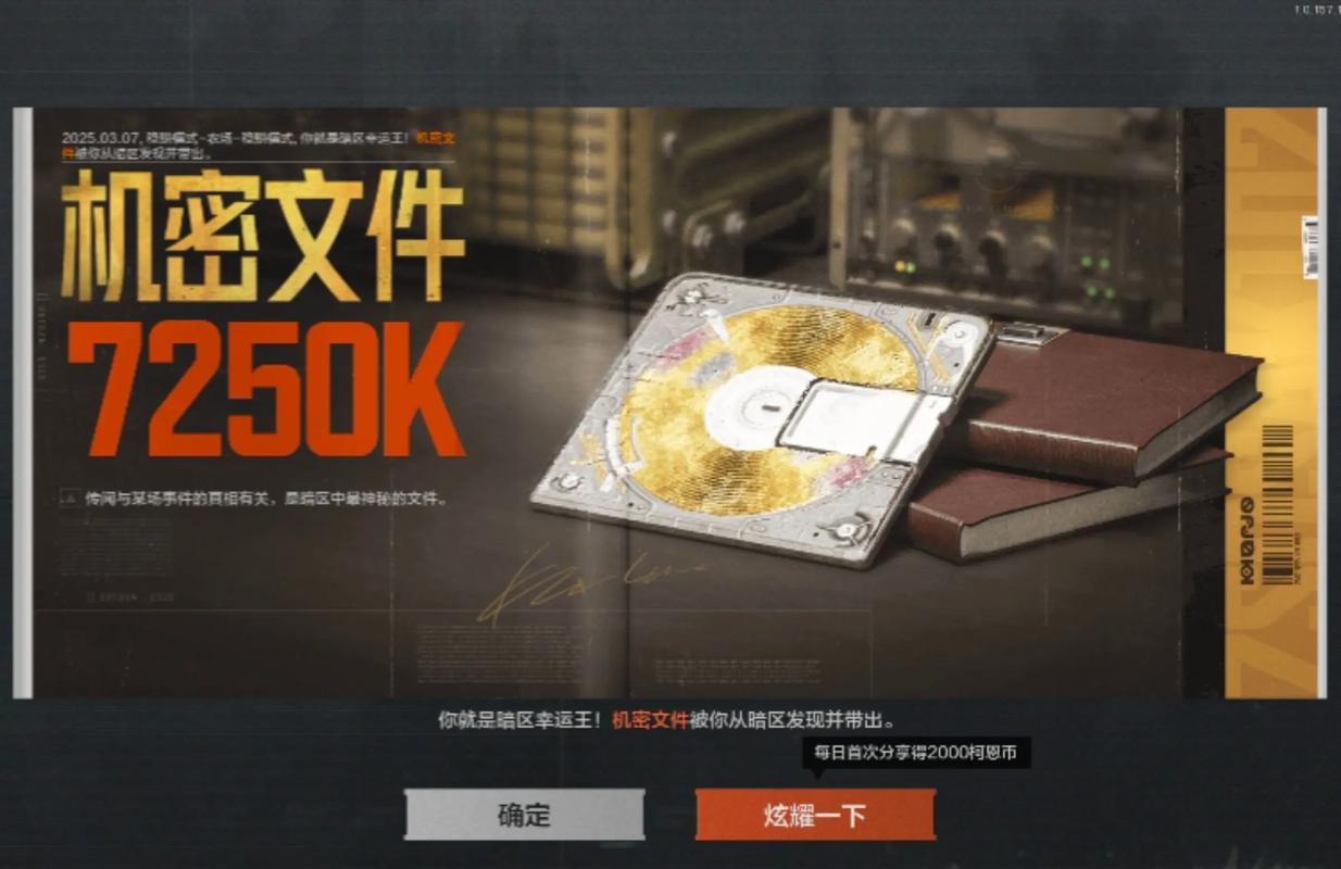透视自瞄辅助_透视辅助下载_暗区突围苹果自瞄透视辅助