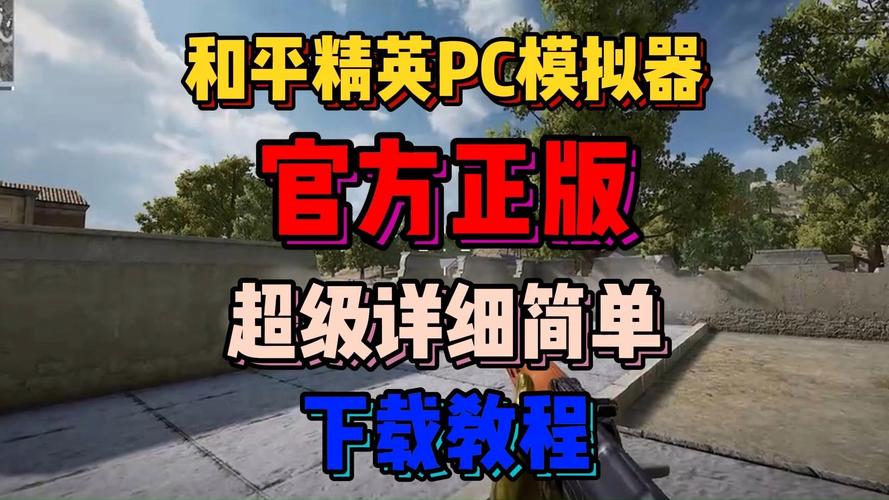 和平精英免费透视软件_和平精英免费透视软件_和平精英免费透视软件
